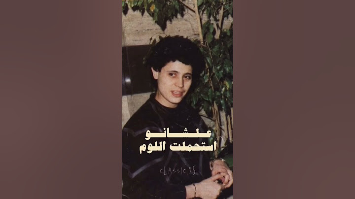 من اجمد اغاني السلطان جورج وسوف خسرت كل الناس علشانو🥀🫀