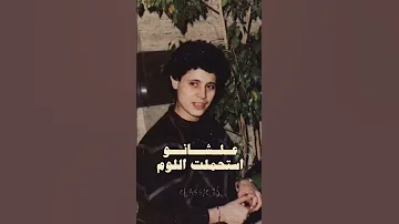 من اجمد اغاني السلطان جورج وسوف خسرت كل الناس علشانو 