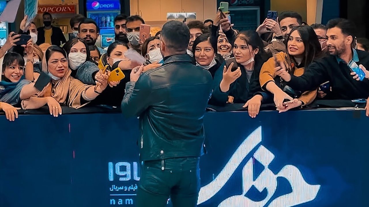 ‘Herfei’ Episode 10 Premiere & Red Carpet in Shiraz - 2021