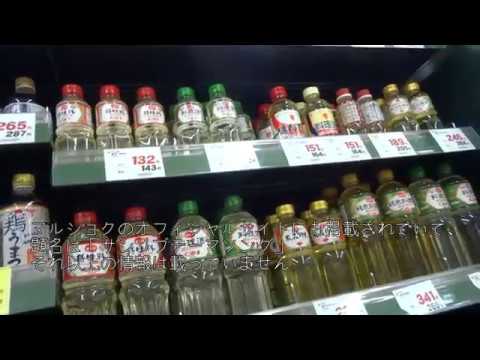 サンリブ・マルショクの店内に流れる曲