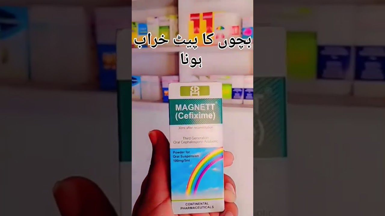 Magnett syrup this is best for children temperature  down is antibiotics fast relief throat 