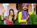 2021 BUTATI DHAM SONG ब ट ट म च ल Chunnilal Bikuniya Latest Rajasthani Song 2021