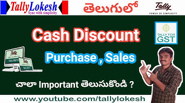 Tally Tutorials in Telugu || CASH DISCOUNT ENTRIES || By Lokesh