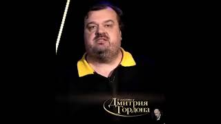 Василий Уткин о Крыме и Донбассе