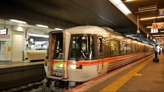 JR東海 特急ワイドビューひだ25号 (キハ85系運行) 超広角車窓 進行右側 大阪~高山