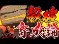 ライバロリ イワパレス Mp3 ライバロリ イワパレス Mp3