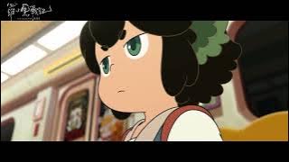 Legend of Hei (2019) Movie Trailer Original Chinese Audio, with English Subs