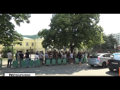 როგორ ჩაიარა ეროვნული გამოცდების სესიებმა გორში 20.07.2021