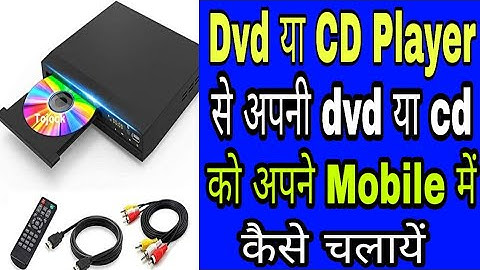 how to play dvd in andriod phone! how to play dvd video in andriod mobile