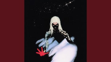 Баленгуяга