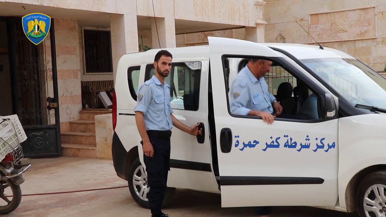 شرطة حلب الحرة || تقرير عمل مركز كفر حمرة