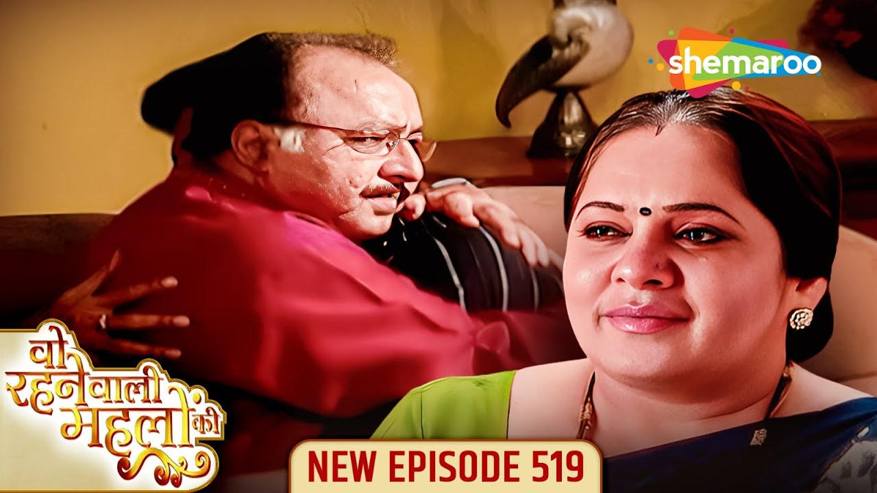 Woh Rehne Waali Mehlon Ki New EP 519 | Sameer ne Kiya Pari Ko Insult | Hindi Drama Show