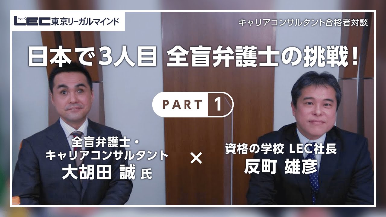 決断 全盲のふたりが 家族をつくるときの通販 大胡田 誠 大石 亜矢子 紙の本 Honto本の通販ストア