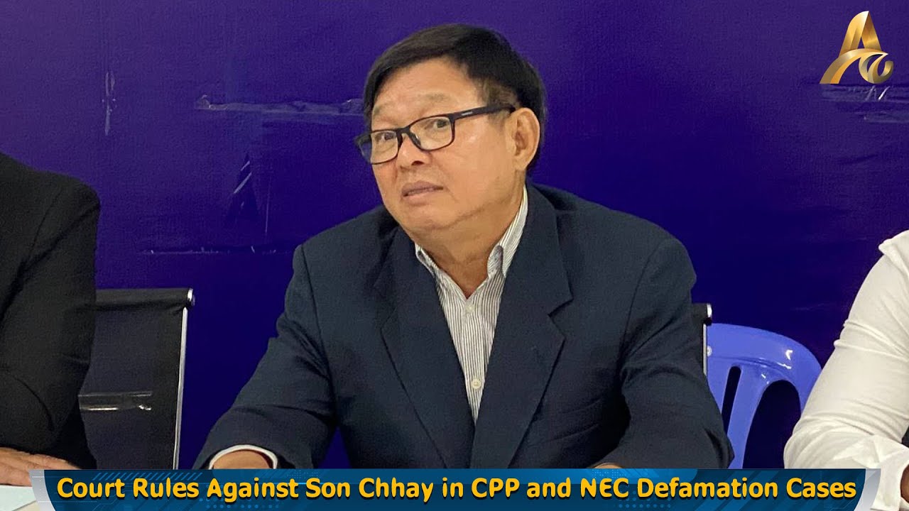 Court Rules Against Son Chhay In CPP And NEC Defamation Cases YouTube Court rules against son chhay in cpp and nec defamation cases youtube