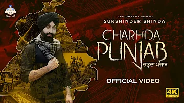 Charhda Punjab | Sukshinder Shinda | JCee Dhanoa | Latest Punjabi Song 2020