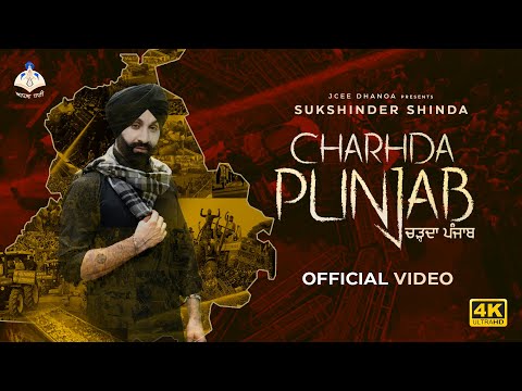 Charhda Punjab | Sukshinder Shinda | JCee Dhanoa | Latest Punjabi Song 2020 |