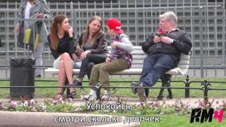 Пикап от мелкого ⁄ 12 Years Old Picking Up Girls