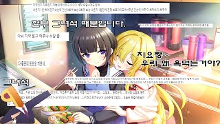 데뷔한지 1년. 호불호가 갈리는 유닛 벨벳로즈 [ THE IDOLM@STER 신데렐라 이야기 - 1]