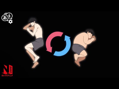 Body Swap Rules | Lookism | Clip | Netflix Anime