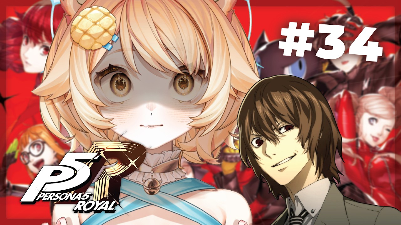 【PERSONA 5 ROYAL #34】when I get YOU