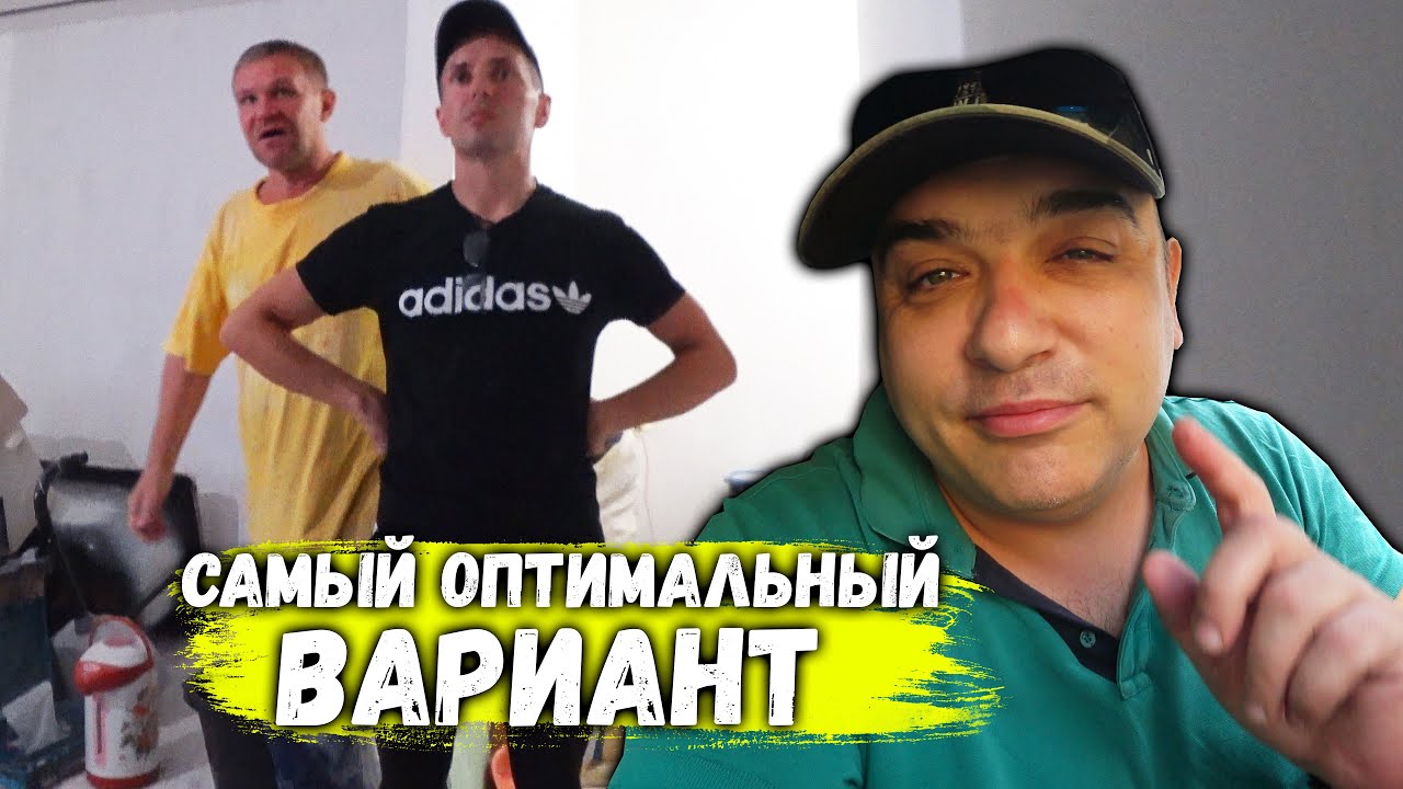 НОВЫЙ ПЛИТОЧНИК - YouTube