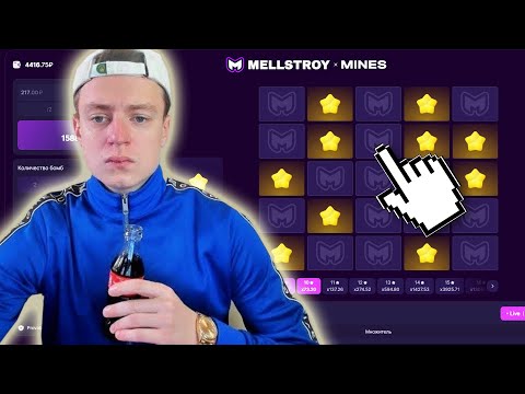 Раскрывая долг Мелстроя: сколько на самом деле должна была компания?