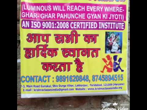 Trick N Trick English Speaking Course Krishna Kumar Www