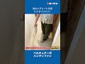 PortTech ペルチェターボハンディファン