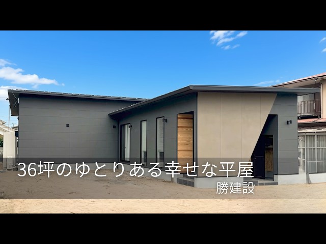 建設屋さん  YouTube