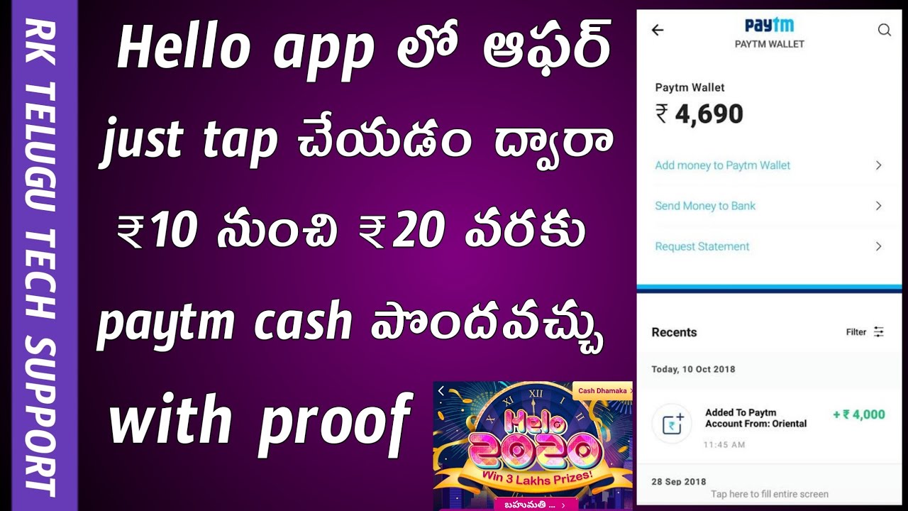 Helo app unlimited refer trick 2020 | helo unlimited trick today