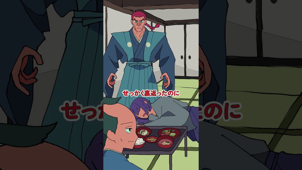 毒味して毒裏返ったやつ #パラ高