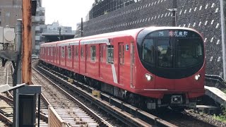 東京メトロ2000系「方南町」行き 丸ノ内線後楽園駅到着