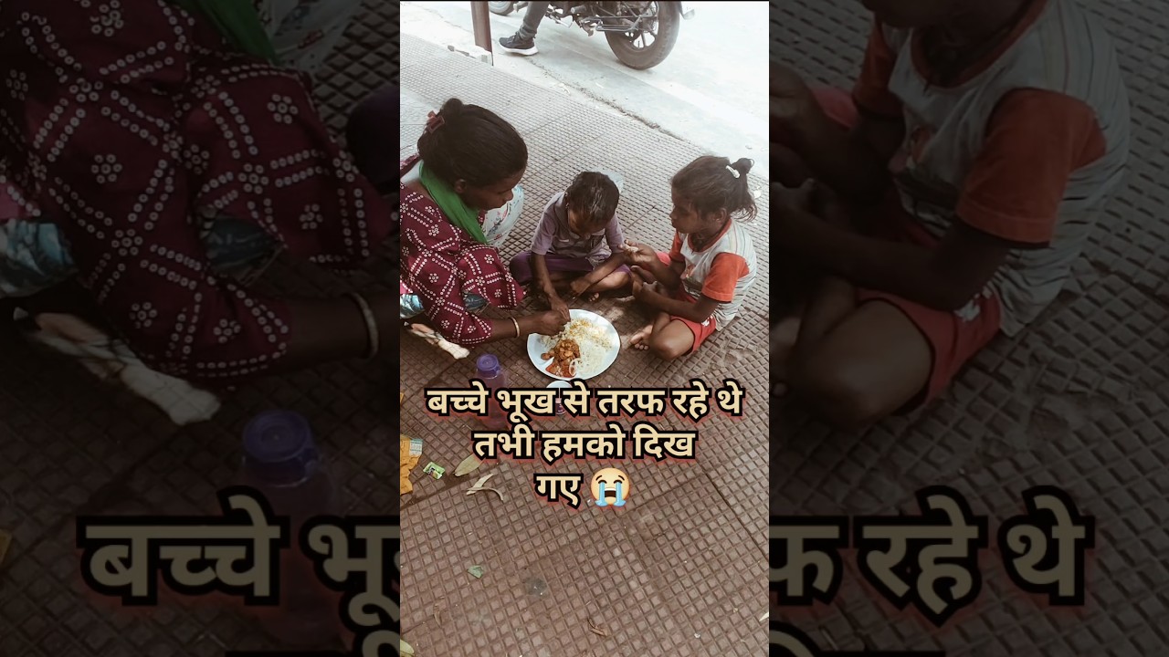 Giving Food To Homeless | Poor People Emotional Video | Poor Helping Video |🫂😭 #shorts