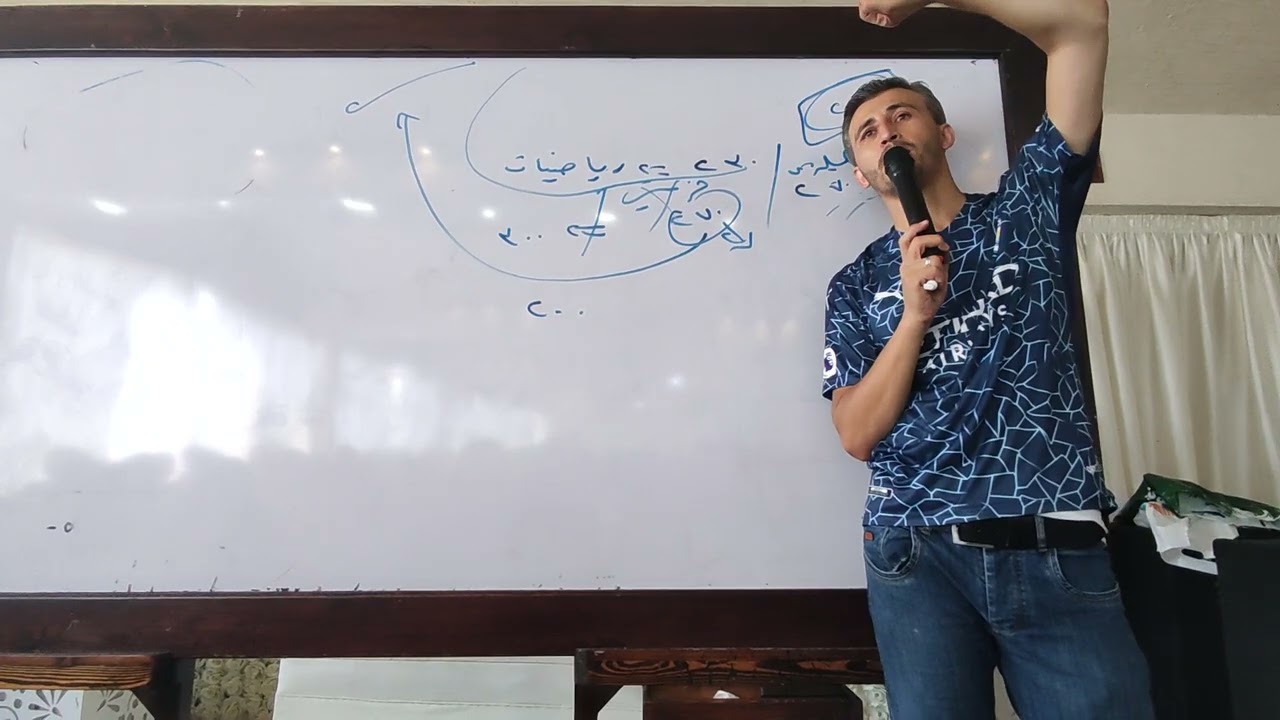 حركة سحرية لطريقة اختيار مادة بالدورة التكميلية