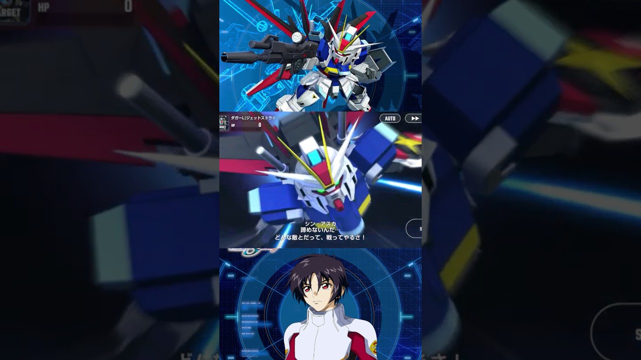 【Gジェネエターナル】SR フォースインパルスガンダム 武装アニメ #Shorts #ジージェネエターナル