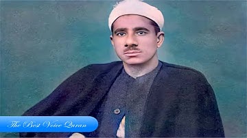 الشيخ عبدالعظيم زاهر وتلاوة رااااائعة من سورة البقرة اذاعية فترة الستينات HD