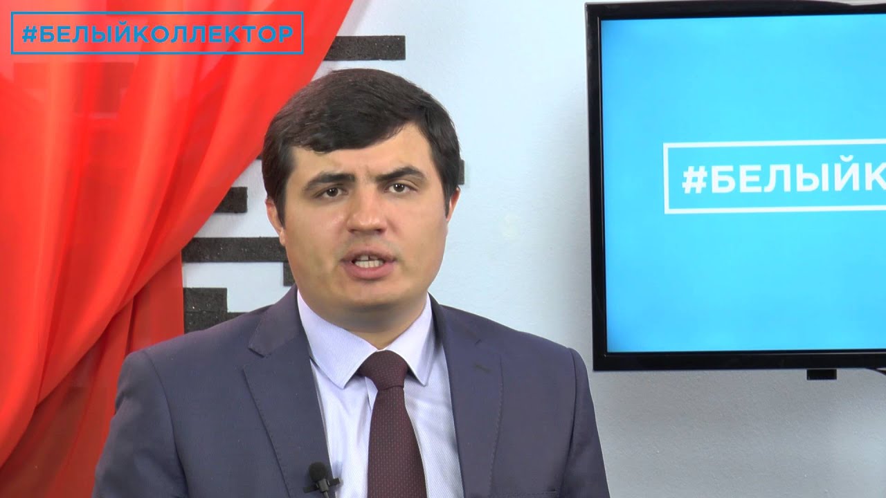 Защита от «чёрных коллекторов». Как правильно составить заявление в ...