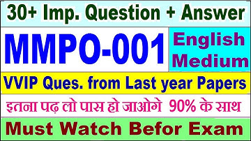 MMPO 001 important questions with answer in English | mmpo 001 Previous Year Question Paper