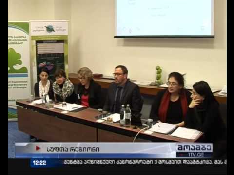 კონკურსი \"სუფთა რეგიონი\" დასრულებულია