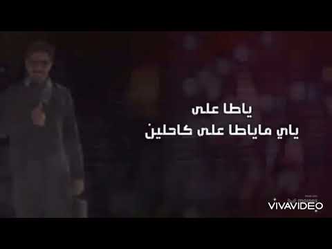 الدقة المخملية بدون موسيقى