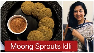 Moong sprouts Idli | प्रोटीन से भरपूर स्वादिष्ट इडली एक बार ज़रूर बनाए | By Aarum Kitchen