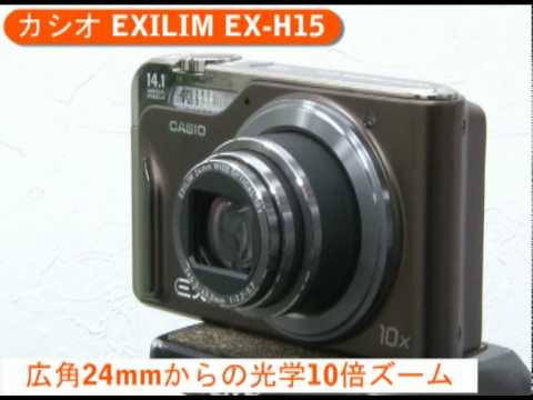大液晶❤︎ CASIOカシオ EXILIM デジタルカメラ EX-H15
