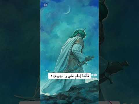 المراه لايك