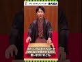 【JPX OSAKAアンバサダー】桂天吾氏アンバサダー就任コメント
