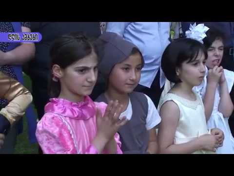 ხაბუმეს საჯარო სკოლაში ღონისძიება გაიმართა