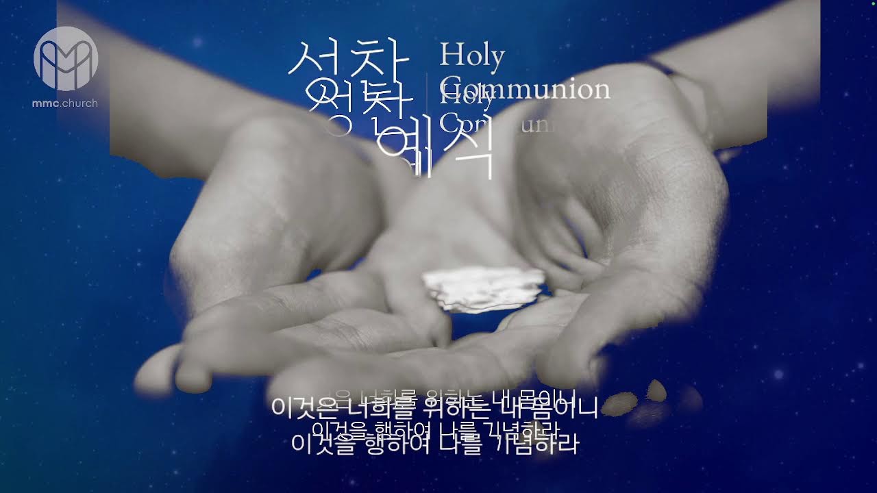 01/18/26 주일예배 맨하탄 선교 교회