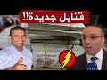 بن زعيم ي فج ر قنابل جديدة عوم تقاعد النواب كريم طابو متقاعد في عمر 44 سنة بـ 10 ملايين للشهر بن زعيم ي فج ر قنابل جديدة عوم تقاعد النواب كريم طابو متقاعد في عمر 44 سنة بـ 10 ملايين للشهر