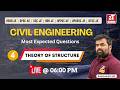 4.Theory of Structure | Most Expected Questions | RSSB JE | RPSC AE | SCC JE | RRB JE II ZONETECH