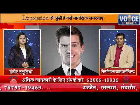 || Special Talk With Dr. Sanjeev Tripathi || How to avoid depression  ||