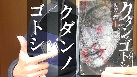 Balcom100 漫画紹介部 Youtube
